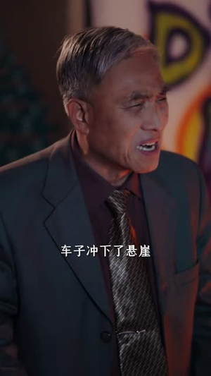黑千金她又美又飒（77集）怎么看全集