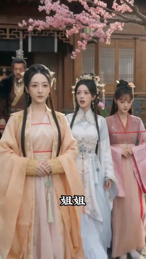 修仙归来,老祖宗她出手就是王炸(75集) 修仙归来,老祖宗她出手就是王炸(75集)海量资源免费看