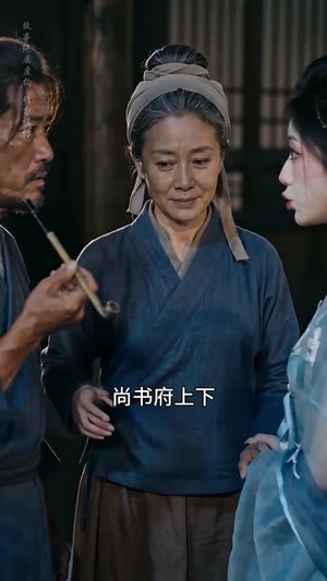掌心珠（58集）在线观看完整版