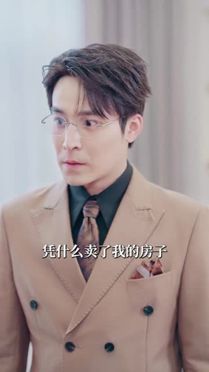 诱阱（50集）热门了短剧