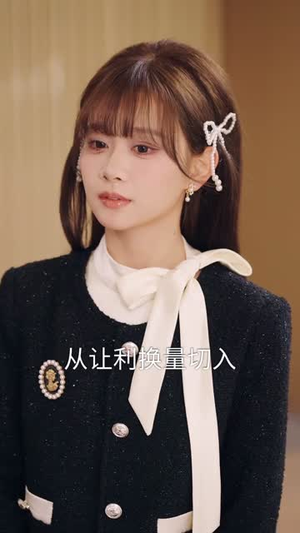 祈福抛出六圣杯，老板却要开除我（61集）短剧全集免费看