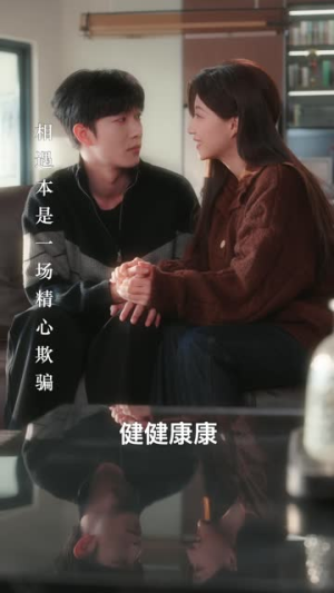白夜危情（70集）短剧全集免费