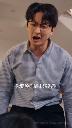 功夫丈母娘（55集）追短剧太上头了