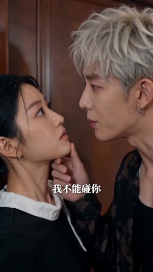 我，全能月嫂，专治各种不服（70集）短剧精彩绝伦