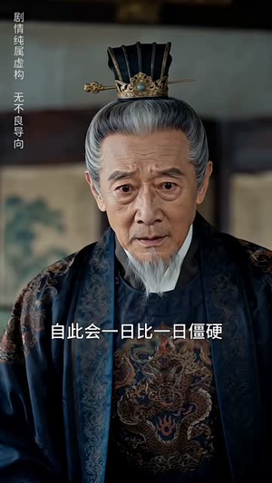 鸢飞戾天（50集）短剧热门分享