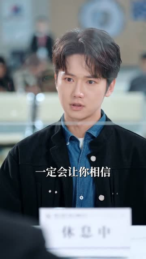 我爸是我爸，我要证明（60集）全集