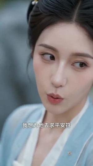 这一世我偏不要你（37集）在线观看