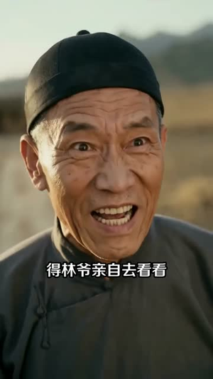 双向穿梭：我在古代用粮食征服女帝（81集）热门短剧排行榜