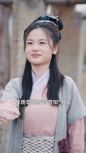 回到古代，农女从捞鱼开始发家致富（72集）精彩连连免费看