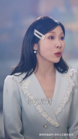 狂婿下山（80集）每日短剧分享