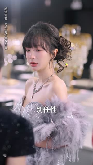 完蛋吧，我和姐姐走错房（59集）精彩片段