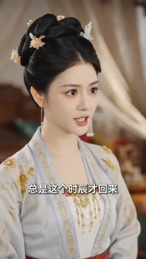 公子附身记（100集）免费短剧就是爽