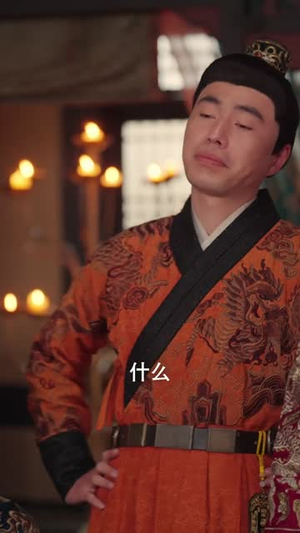 帝京风云录（86集）免费短剧全集看