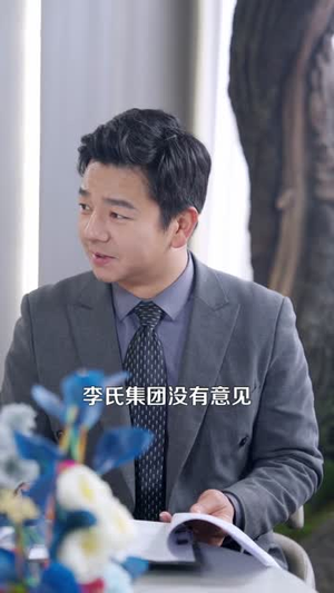 穿书后，我让原主无路可走了（89集）简直不要太好看