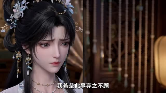序风争渡（30集）在线观看全集
