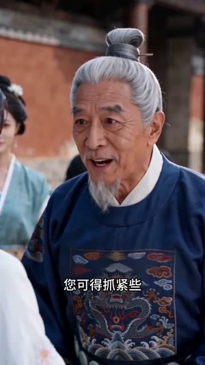 穿越后我靠狗血话本征服天下（18集）短剧抢先看