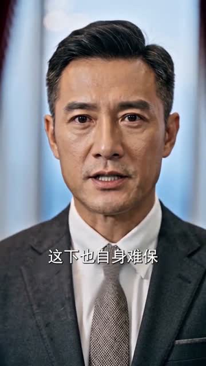 一朝觉醒横扫四方（88集）抢先看热门短剧