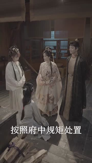 锦笼囚（60集）在哪看