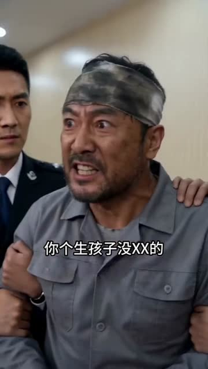 坑我两吨钢卷调出底层日志你哭什么（53集）免费短剧完整版