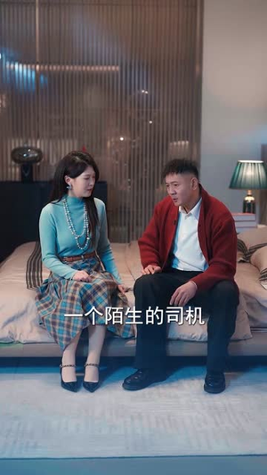 离婚后，前妻全家都慌了（52集）精彩短剧热播