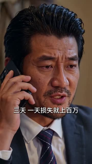 净身出户后，我靠荒山成猪王（50集）在哪里可以看