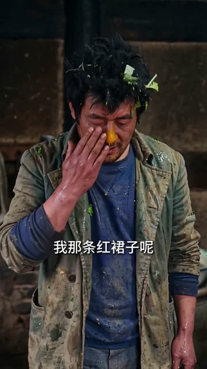 净身出户后，我靠荒山成猪王（50集）短剧追到爽