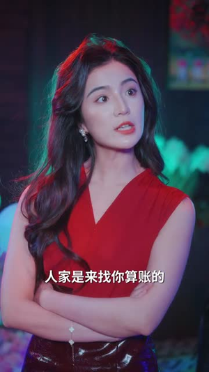 回到都市，我救的美人，想害我（97集）短剧解说热门