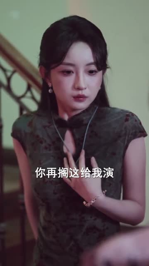 螂妻除害（71集）女主谁演的
