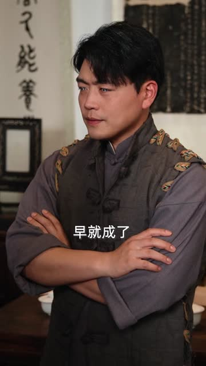 大荒原风水秘录：神眼寻金（69集）看过的人都说好