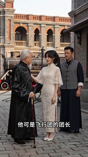 资本家大小姐，挖空家产寻夫（72集）免费短剧资源