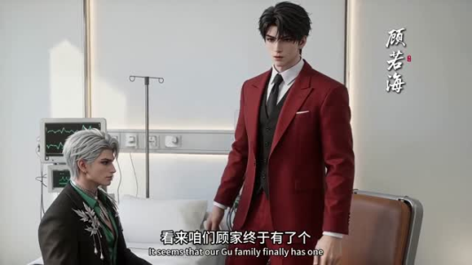 无双替身，中都我为王（71集）热门短剧推荐