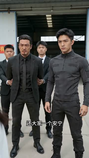 盲女重生：巅峰归来（58集）百度网盘在线看