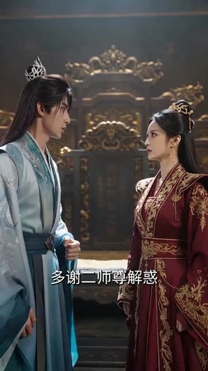 聚宝仙盆：开局被欺，我杀穿青云（80集）在哪看免费