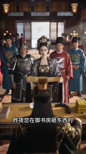 朕在腹中定乾坤(30集) 朕在腹中定乾坤(30集)免费短剧全集看