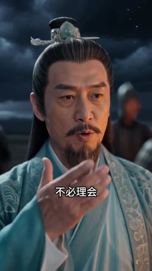被女帝逆推后，我埋葬众神（61集）集免费看短剧