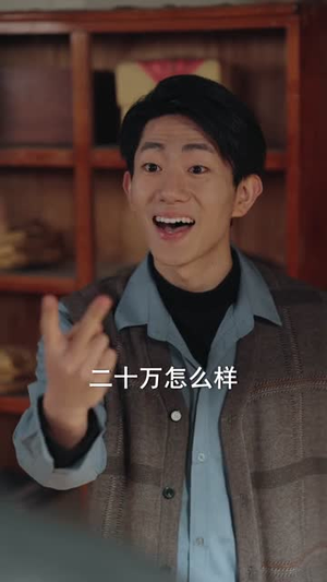 都市超级鉴宝神瞳（80集）这部短剧太好看