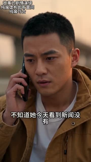 说我三吨猪飞了，我反手举报被劫（41集）第二季
