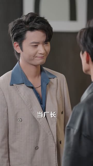 平行物价：从保安到商界帝王（91集）在哪个平台看