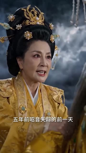 三界嫌我，我转身成上神（65集）爆款短剧推荐