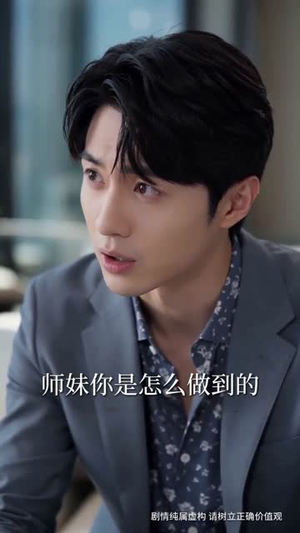 年下保镖不好惹，夫人更是无敌（70集）新短剧推荐