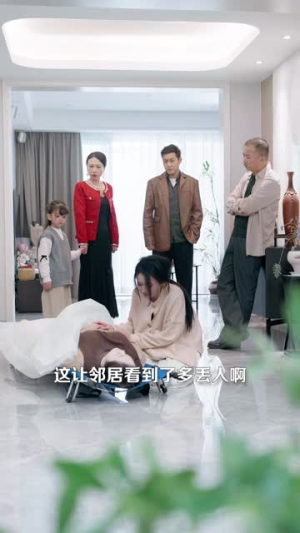 三十不惑，我为自己出征（50集）无需会员免费看