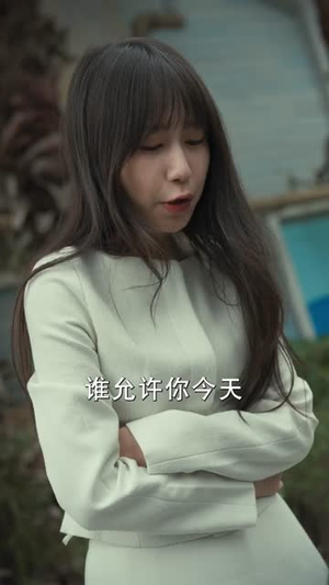 重生：携美共创商业神话之路（80集）精彩短剧又来了