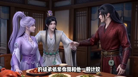 万劫归尊（44集）最火的短剧
