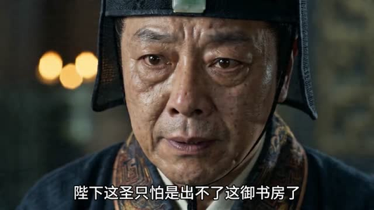 婉弈传（49集）全集免费