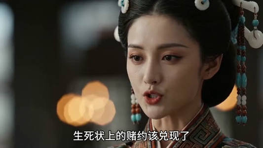 婉弈传（49集）在哪个app能看