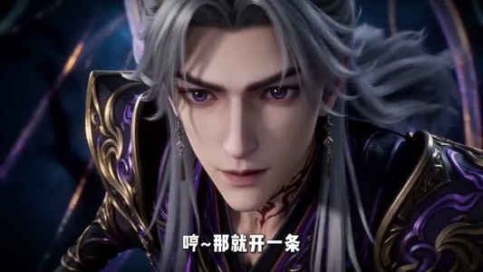 我叛变后，师尊破防了（30集）短剧中追到爽