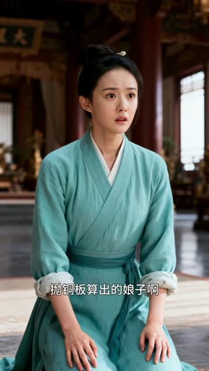 孤女芳华(13集) 孤女芳华(13集)爆款短剧抢先看
