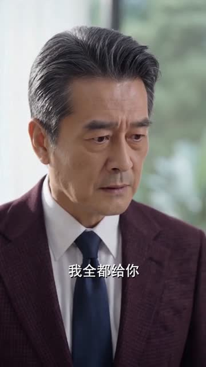 弃子归来震万城（45集）在哪里可以看