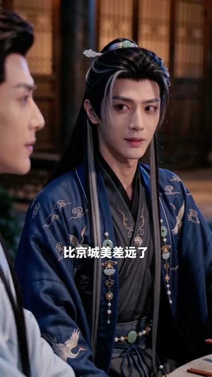 替嫁后，世子他崩人设了（36集）短剧免费看全集