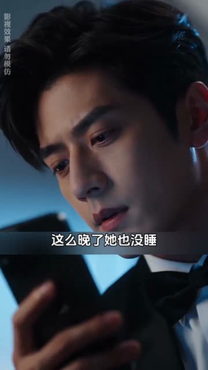被闺蜜诬陷后，我曝他是我亲哥（33集）短剧片段分享